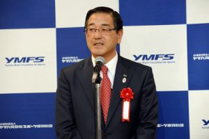 第8回ヤマハ発動機スポーツ振興財団スポーツチャレンジ賞