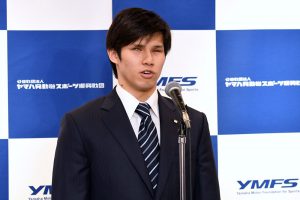 第9回ヤマハ発動機スポーツ振興財団スポーツチャレンジ賞