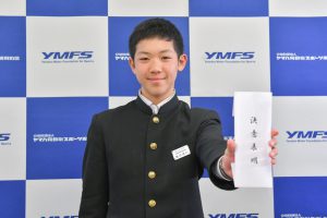 決意表明|第12期生代表 篠原輝利さん