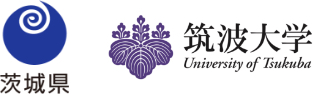 茨城県・筑波大学