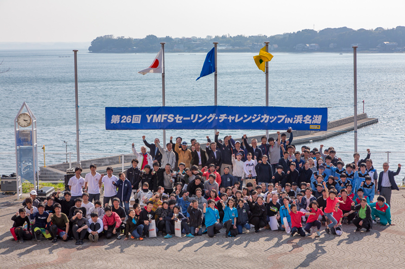 第26回セーリング・チャレンジカップ IN 浜名湖