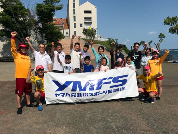 2018年度 親子で学ぶ水辺の安全教室