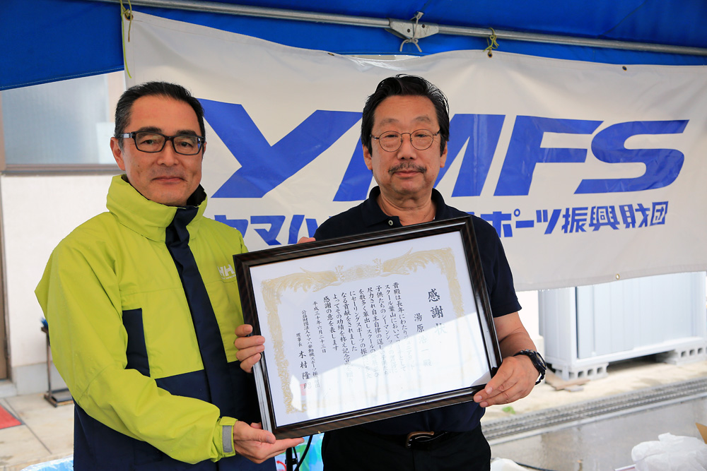 ジュニアヨットスクール葉山 創立40周年記念イベント
