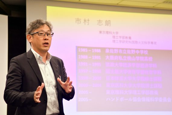 平成30年度 第12期生スポーツチャレンジ助成 第3回中間報告会
