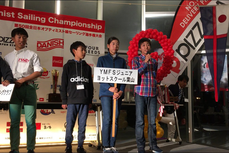 大会レポート!!「第50回全日本オプティミスト級セーリング選手権大会」