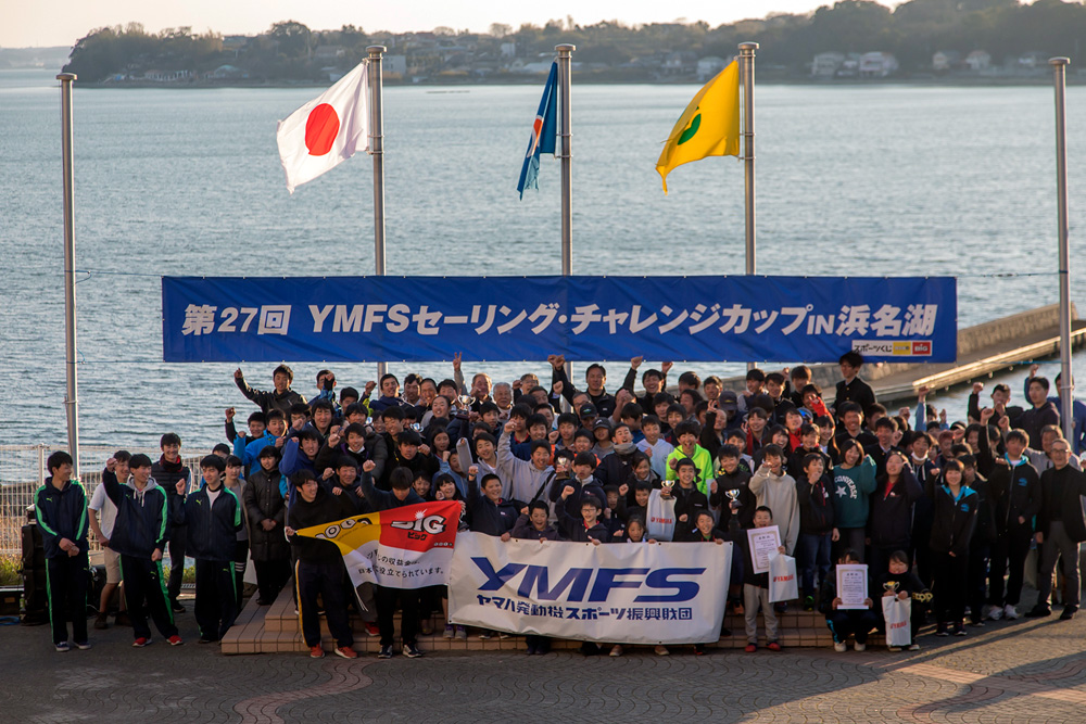 第27回 セーリング・チャレンジカップ IN 浜名湖 大会最終日