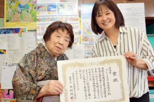 文部科学大臣賞