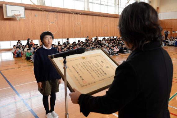 農林水産大臣賞 表彰