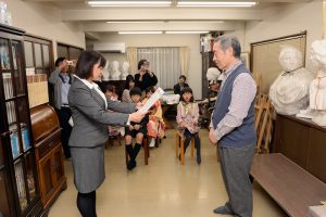 農林水産大臣賞