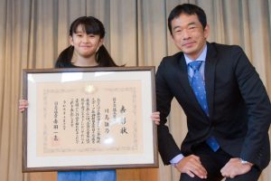 第31回 国土交通大臣賞