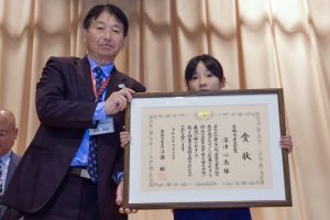 第31回 農林水産大臣賞