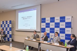 シンポジウム2020「障害者スポーツ競技団体の課題と展望」