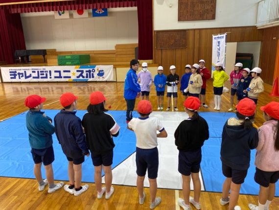 チャレンジ! ユニ★スポ