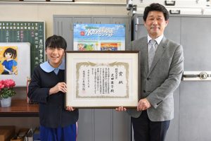 第32回 環境大臣賞 表彰式