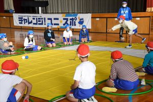 2020年度 チャレンジ! ユニ★スポ 伊豆の国市立大仁小学校