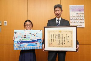 第33回 全国児童水辺の風景画コンテスト 国土交通大臣賞