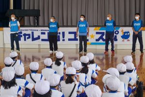 2021年度 チャレンジ! ユニ★スポ 浜松市立積志小学校