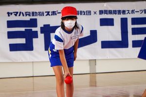 2021年度 チャレンジ! ユニ★スポ 浜松市立積志小学校