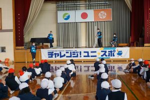 2021年度 チャレンジ! ユニ★スポ 袋井市立袋井北小学校