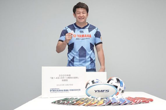 2020年度(第14回)スポーツ教材の提供