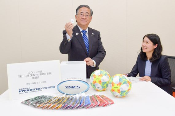 2019年度(第13回)スポーツ教材の提供