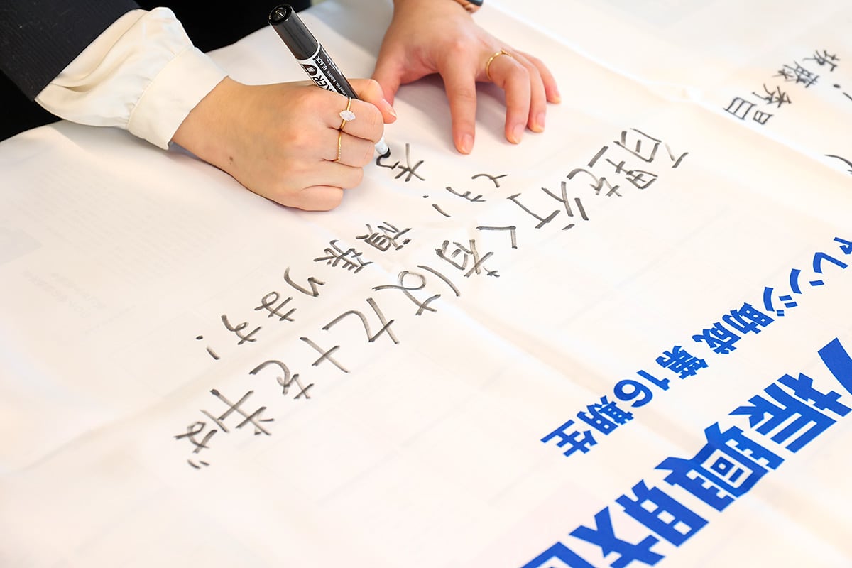 2022年度(第16期生)助成金贈呈式