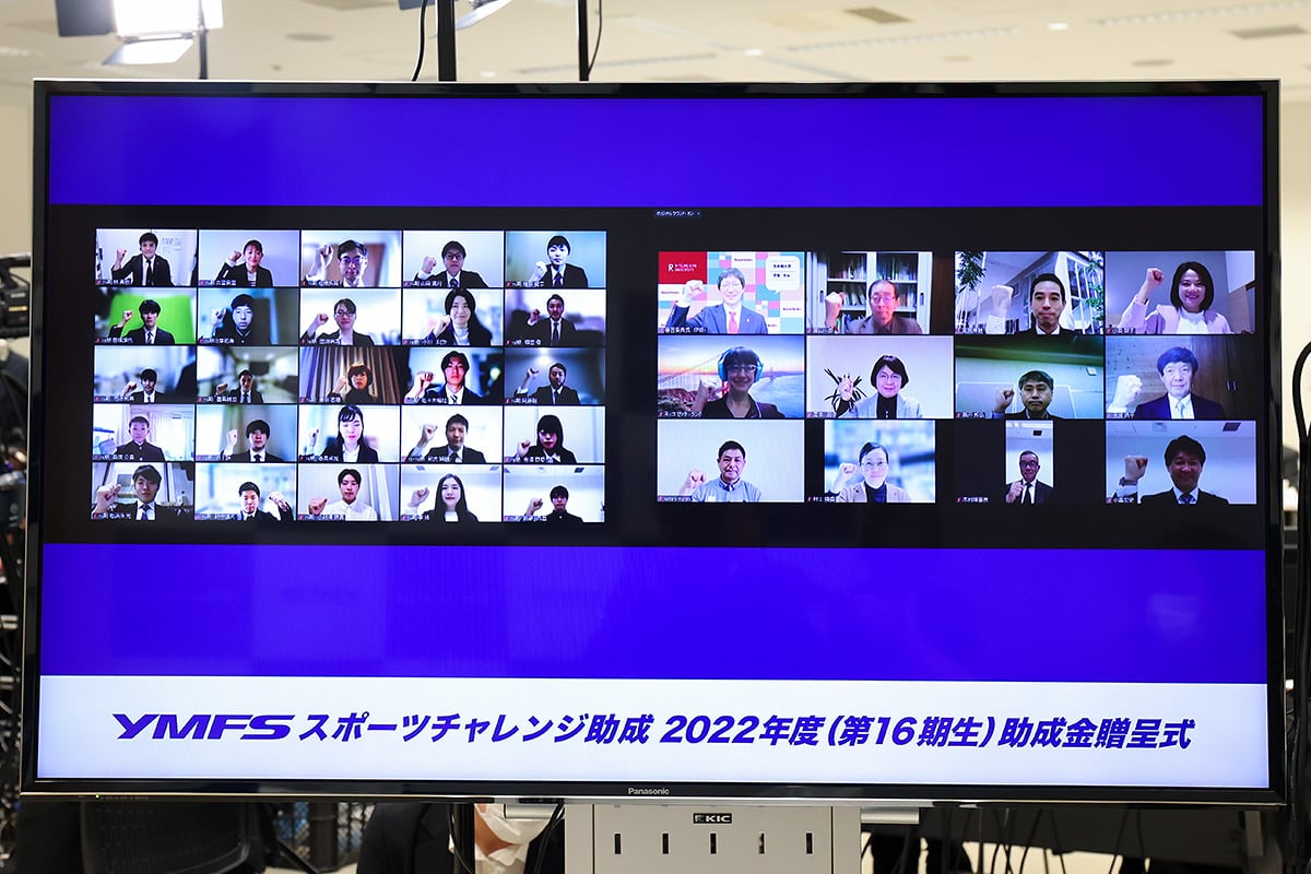 2022年度(第16期生)助成金贈呈式