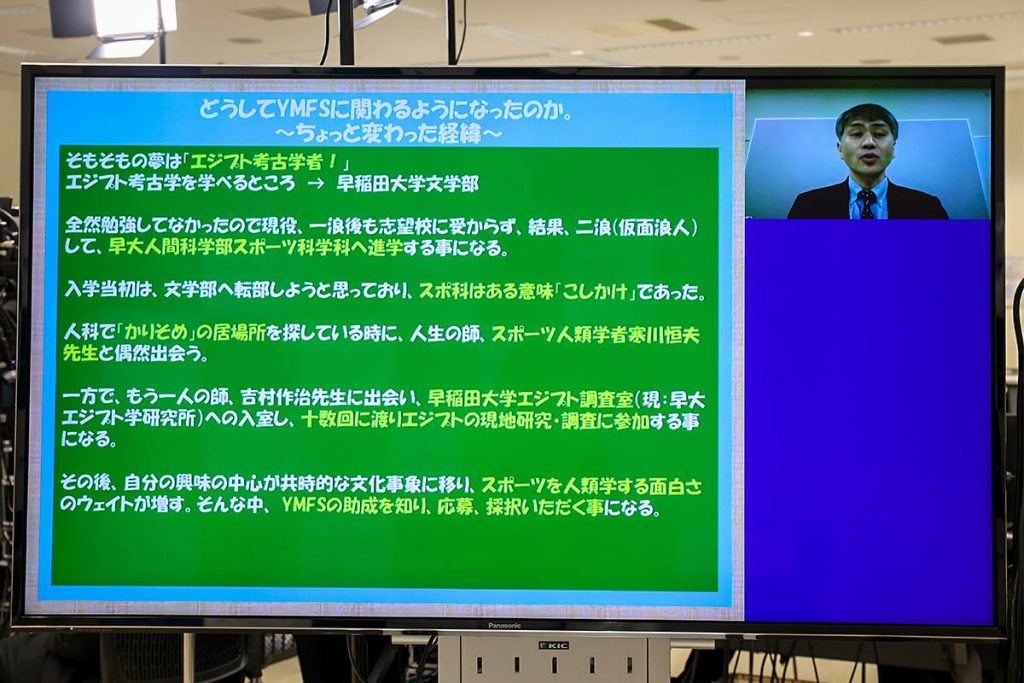 第15回 YMFSスポーツ・チャレンジャーズ・ミーティング スポーツ討論会