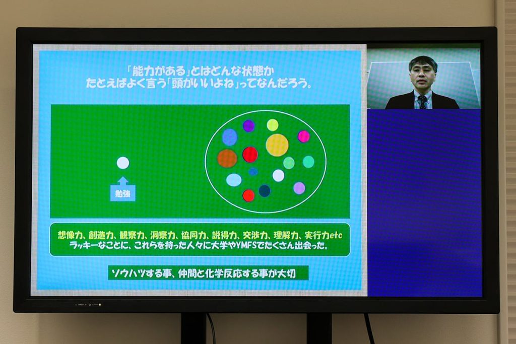 第15回 YMFSスポーツ・チャレンジャーズ・ミーティング スポーツ討論会