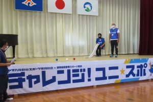 牧之原市立地頭方小学校