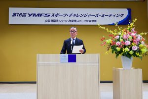 開会挨拶|木村隆昭理事長