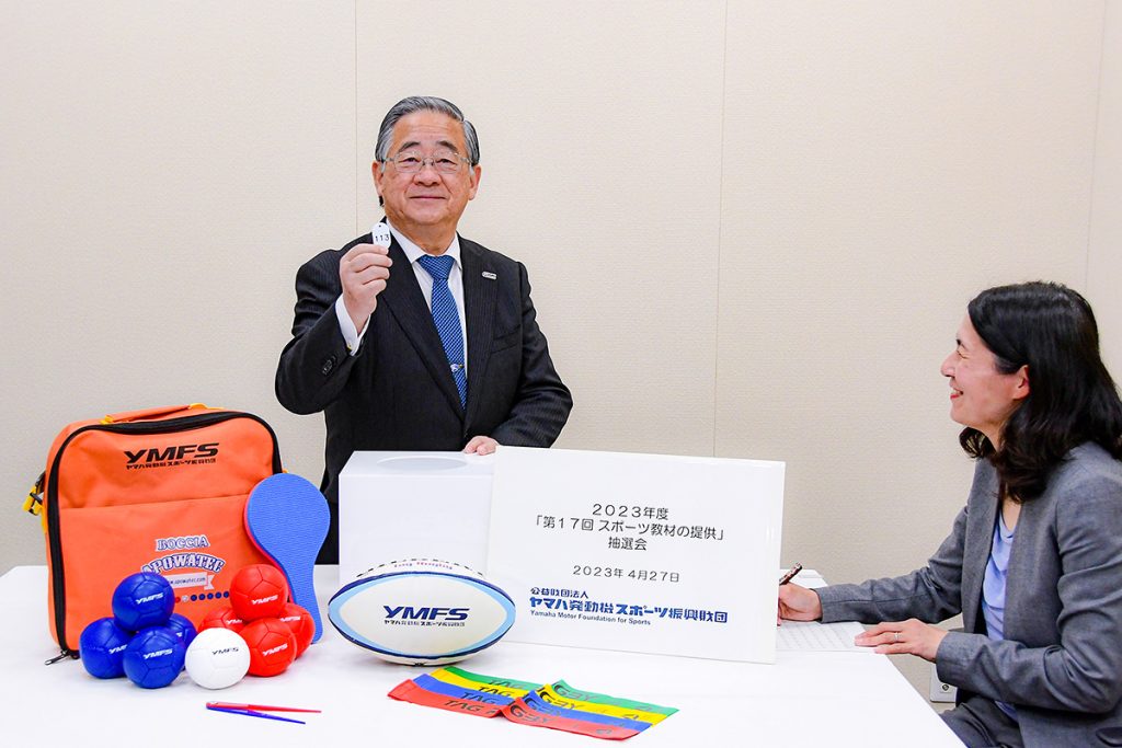 公益財団法人日本スポーツ協会泉正文副会長による抽選風景