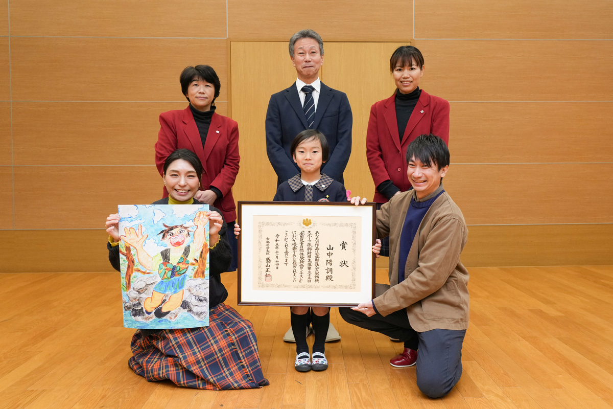 第35回 文部科学大臣賞