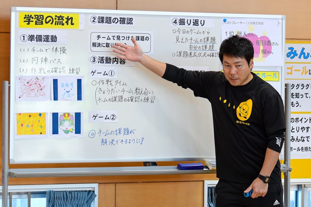 生涯スポーツの基礎づくりを念頭に子どもたちに運動の楽しさを伝えたいと山内先生