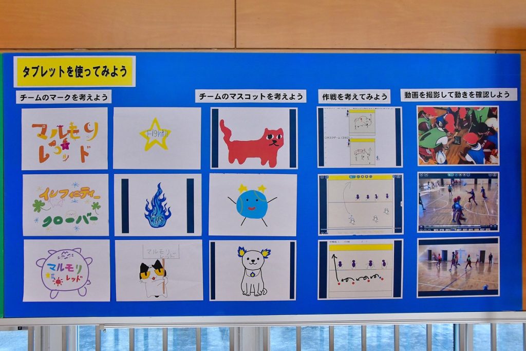 チームのマークやマスコットが張り出されており、採用された子どもにとっては誇らしいことと思われます