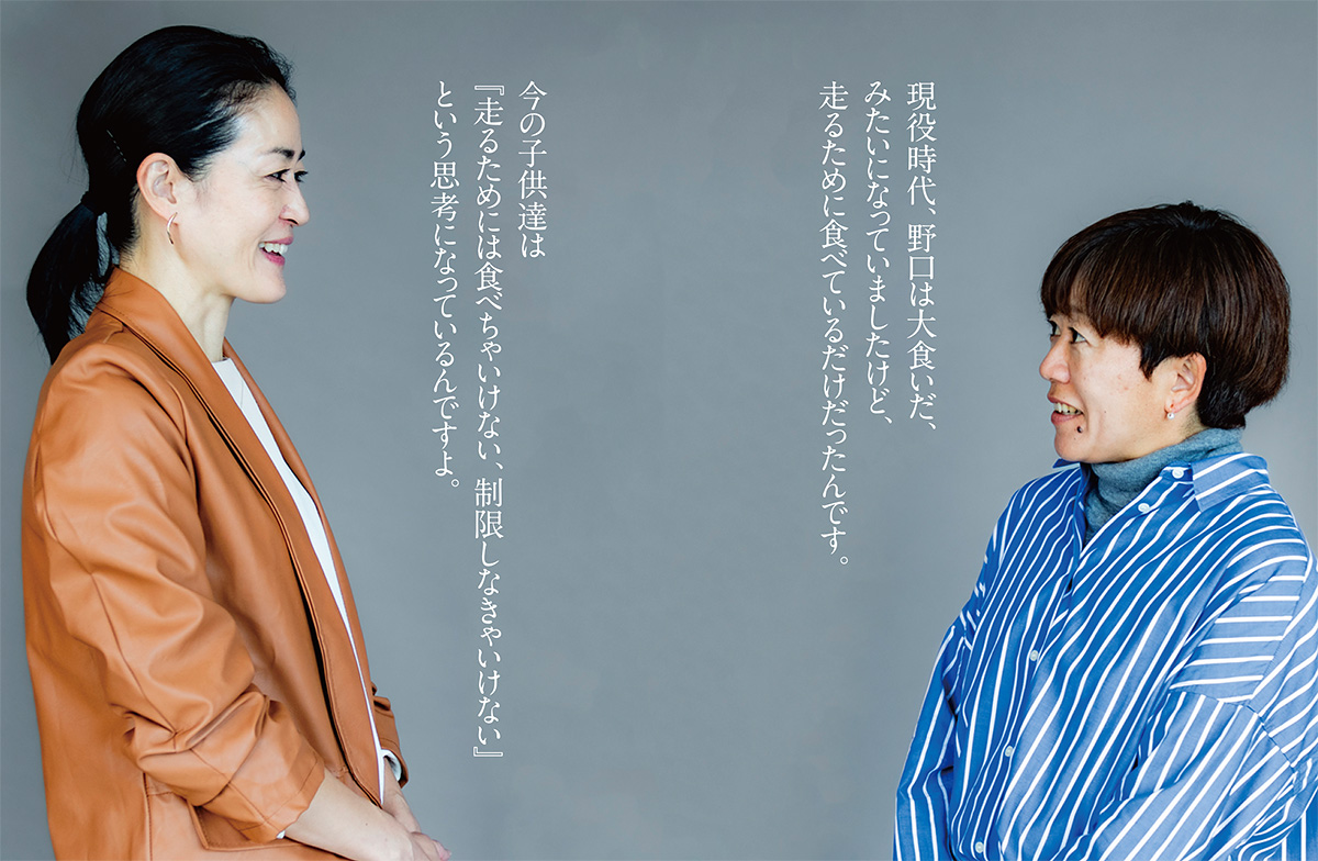【対談】能瀬さやか×野口みずき/スポーツを『素晴らしいもの』にするために