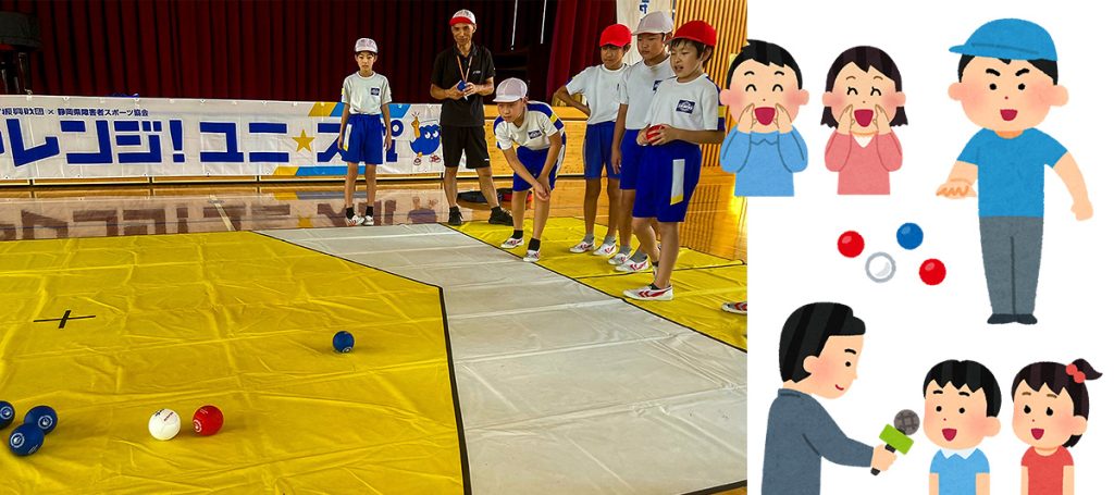 2023年度 チャレンジ★ユニスポ 参加した児童・生徒の声