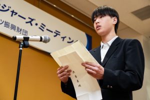 決意表明|第18期生代表 黒山陣さん