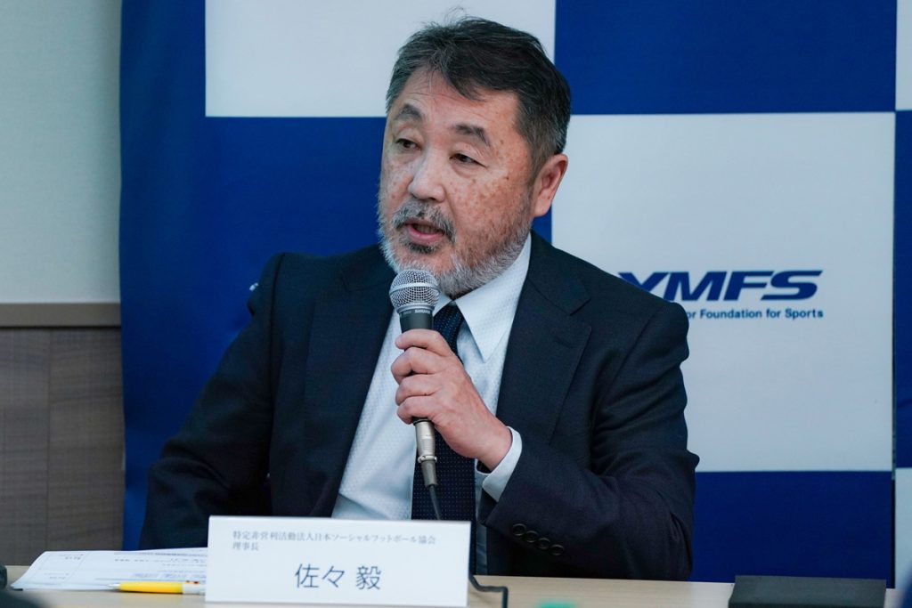 公開シンポジウム「障害者スポーツ競技団体の実情 〜東京2020パラリンピック終了後の課題と今後の展望〜」を開催しました