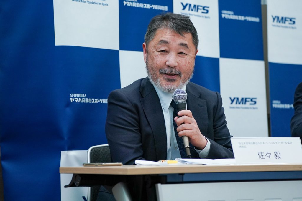 公開シンポジウム「障害者スポーツ競技団体の実情 〜東京2020パラリンピック終了後の課題と今後の展望〜」を開催しました