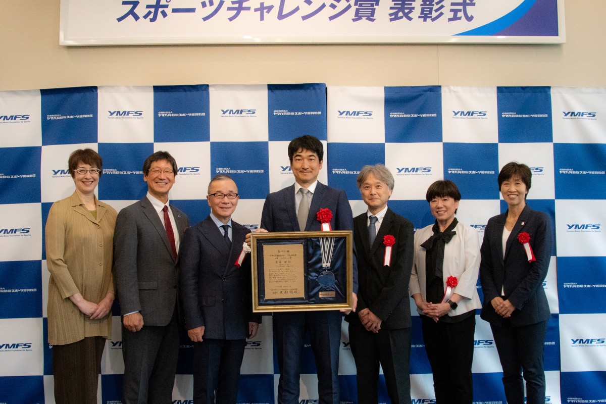 第16回ヤマハ発動機スポーツ振興財団スポーツチャレンジ賞表彰式