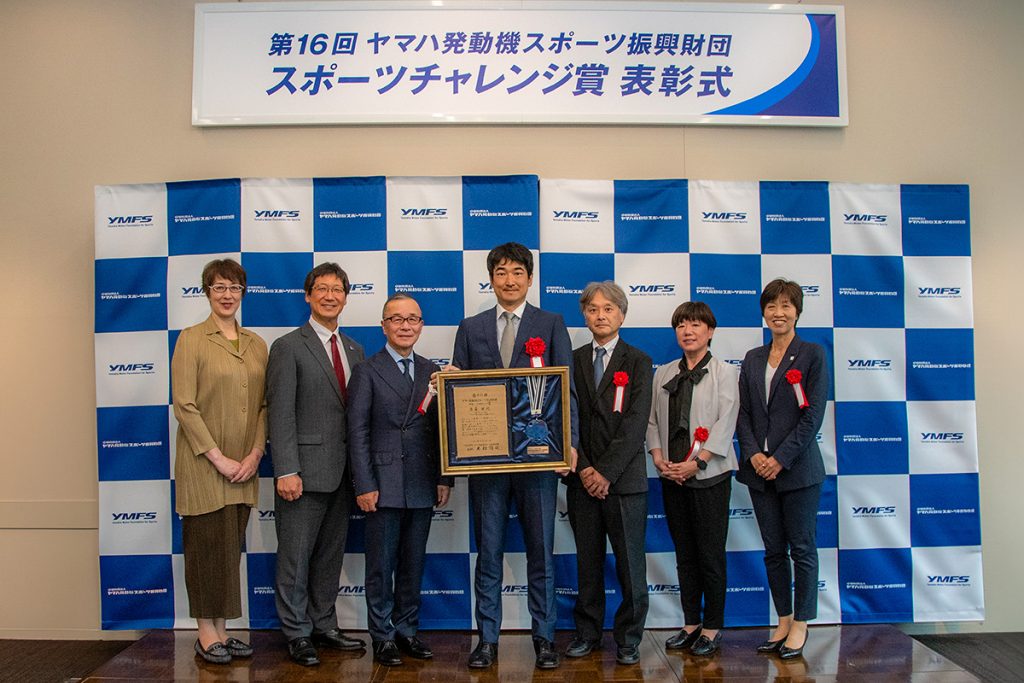 第16回ヤマハ発動機スポーツ振興財団スポーツチャレンジ賞表彰式