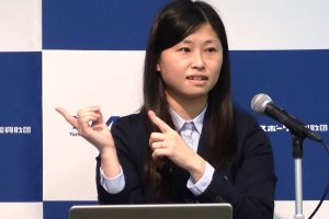 野中愛里(研究)