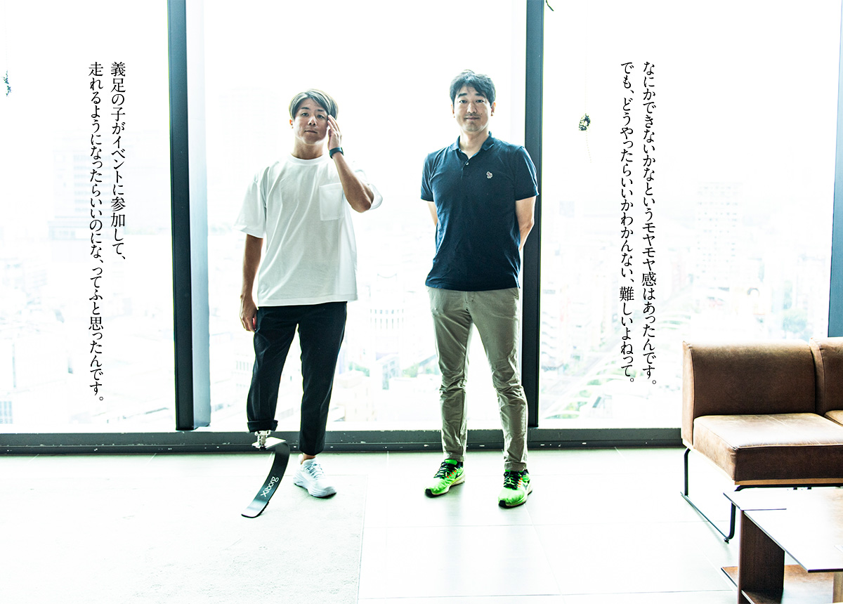 【対談】遠藤謙×佐藤圭太