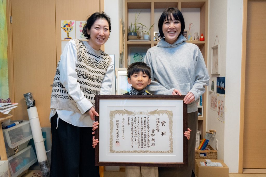 第36回 環境大臣賞