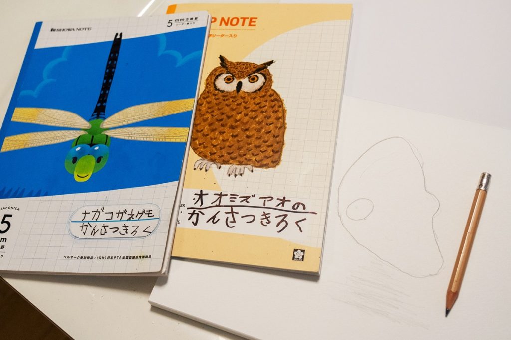 第36回 環境大臣賞