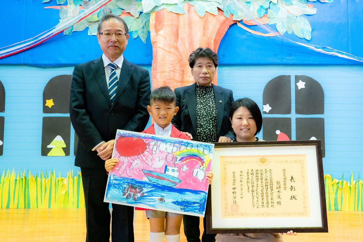 第36回 国土交通大臣賞