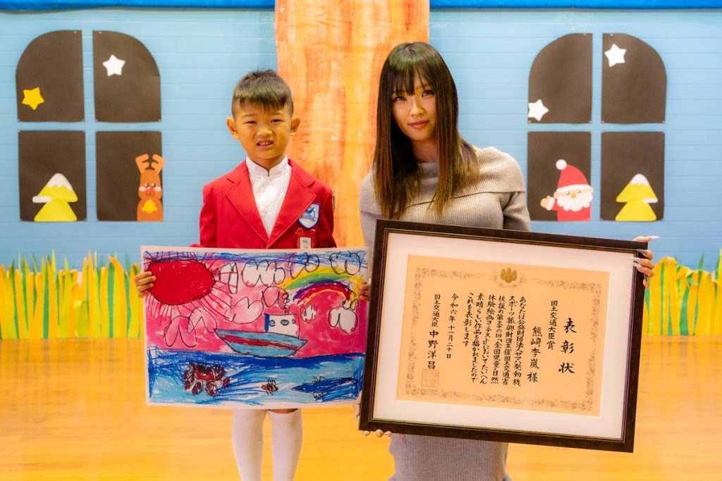 第36回 国土交通大臣賞