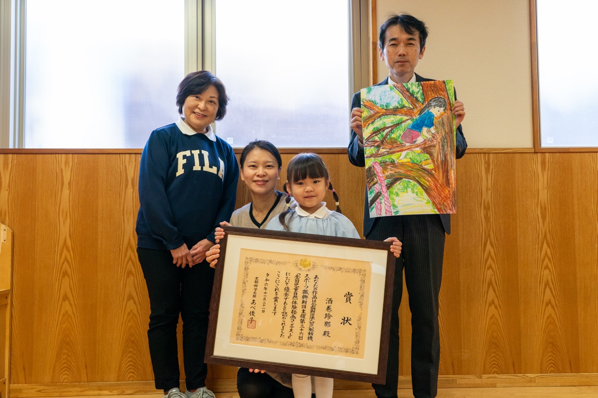 第36回 文部科学大臣賞