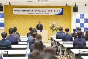 開会挨拶|渡部克明理事長